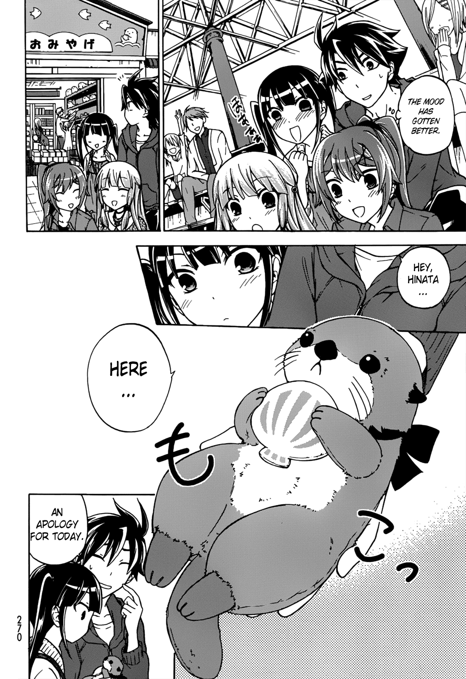 Maga Tsuki Chapter 15 - Page 30
