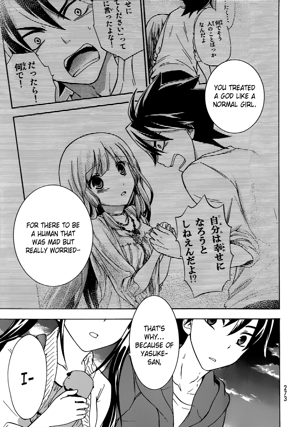 Maga Tsuki Chapter 15 - Page 33