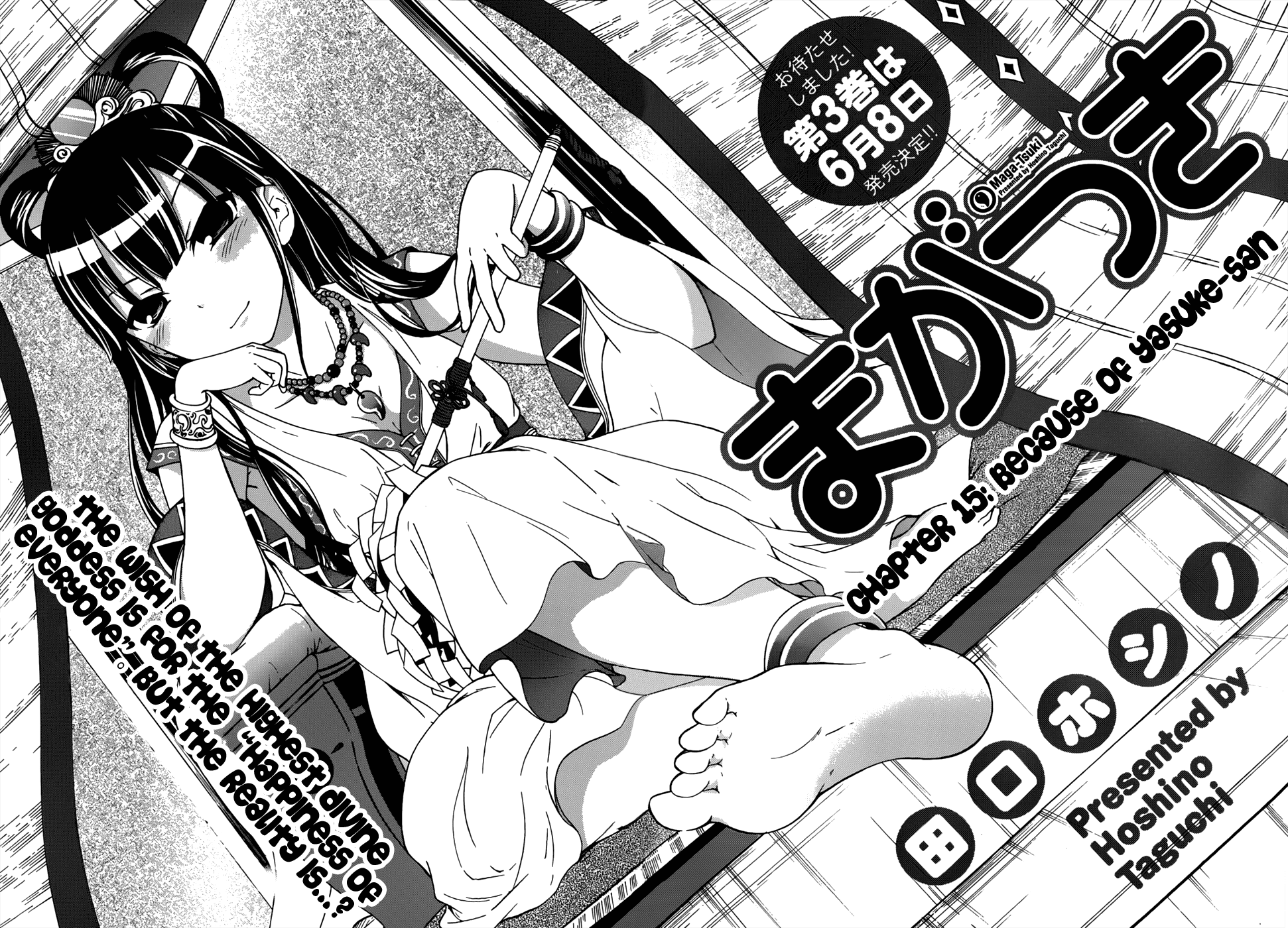 Maga Tsuki Chapter 15 - Page 5