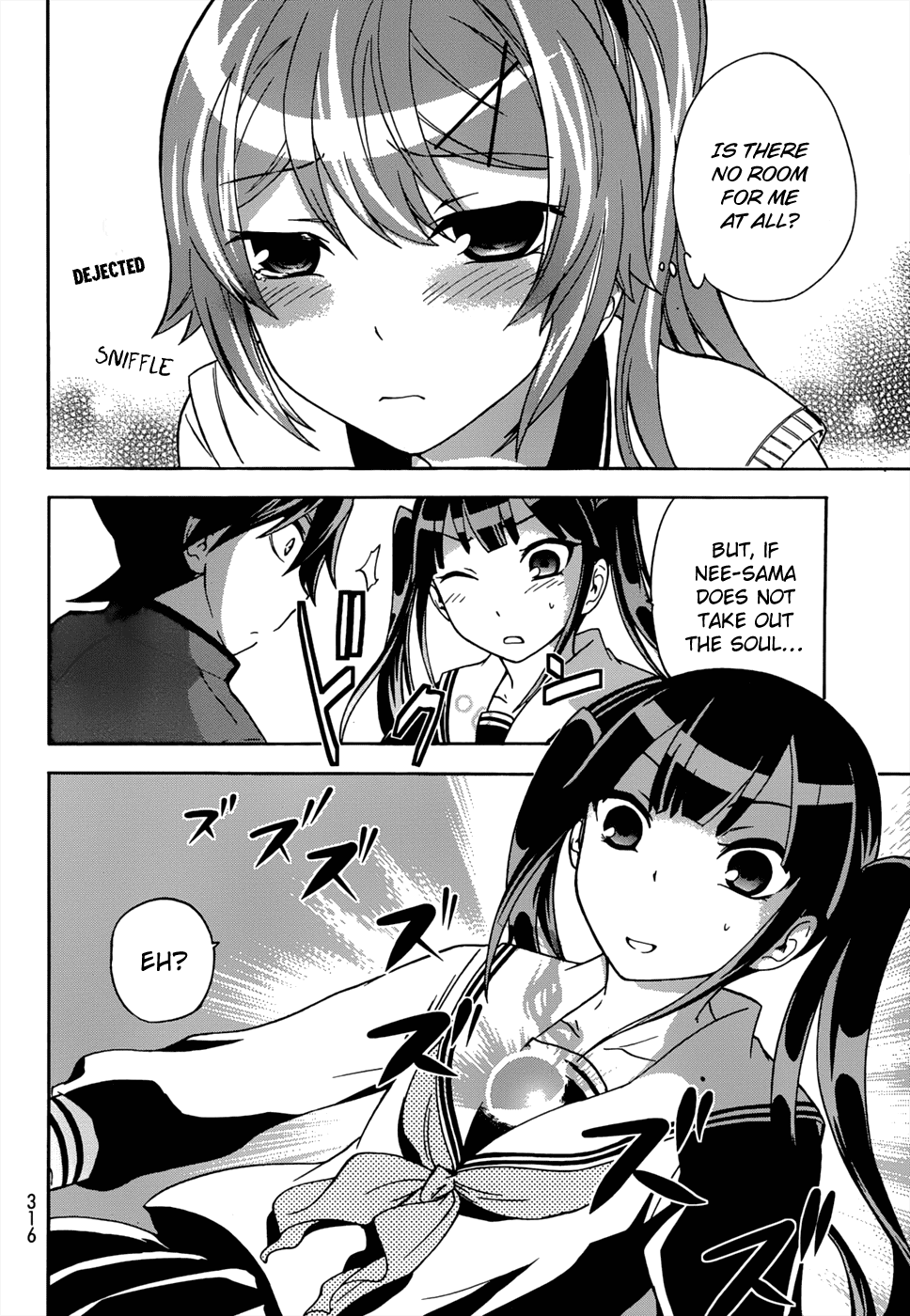 Maga Tsuki Chapter 16 - Page 12