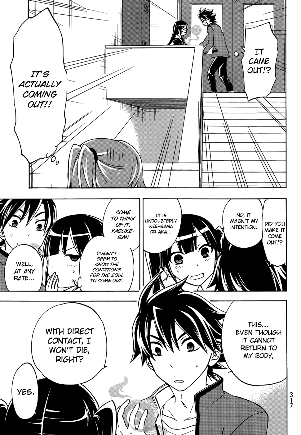 Maga Tsuki Chapter 16 - Page 13