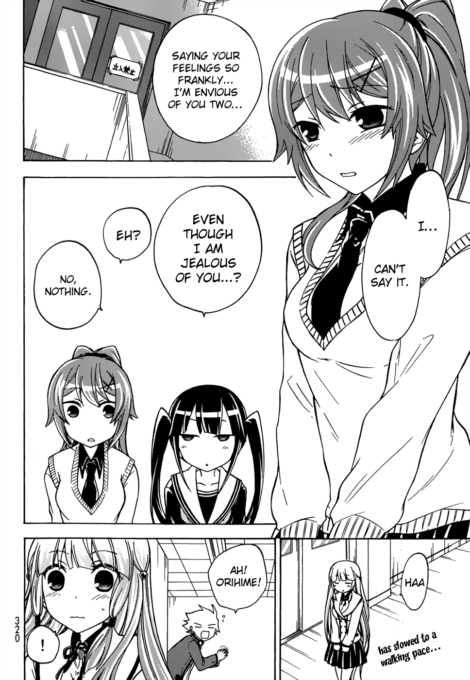 Maga Tsuki Chapter 16 - Page 16