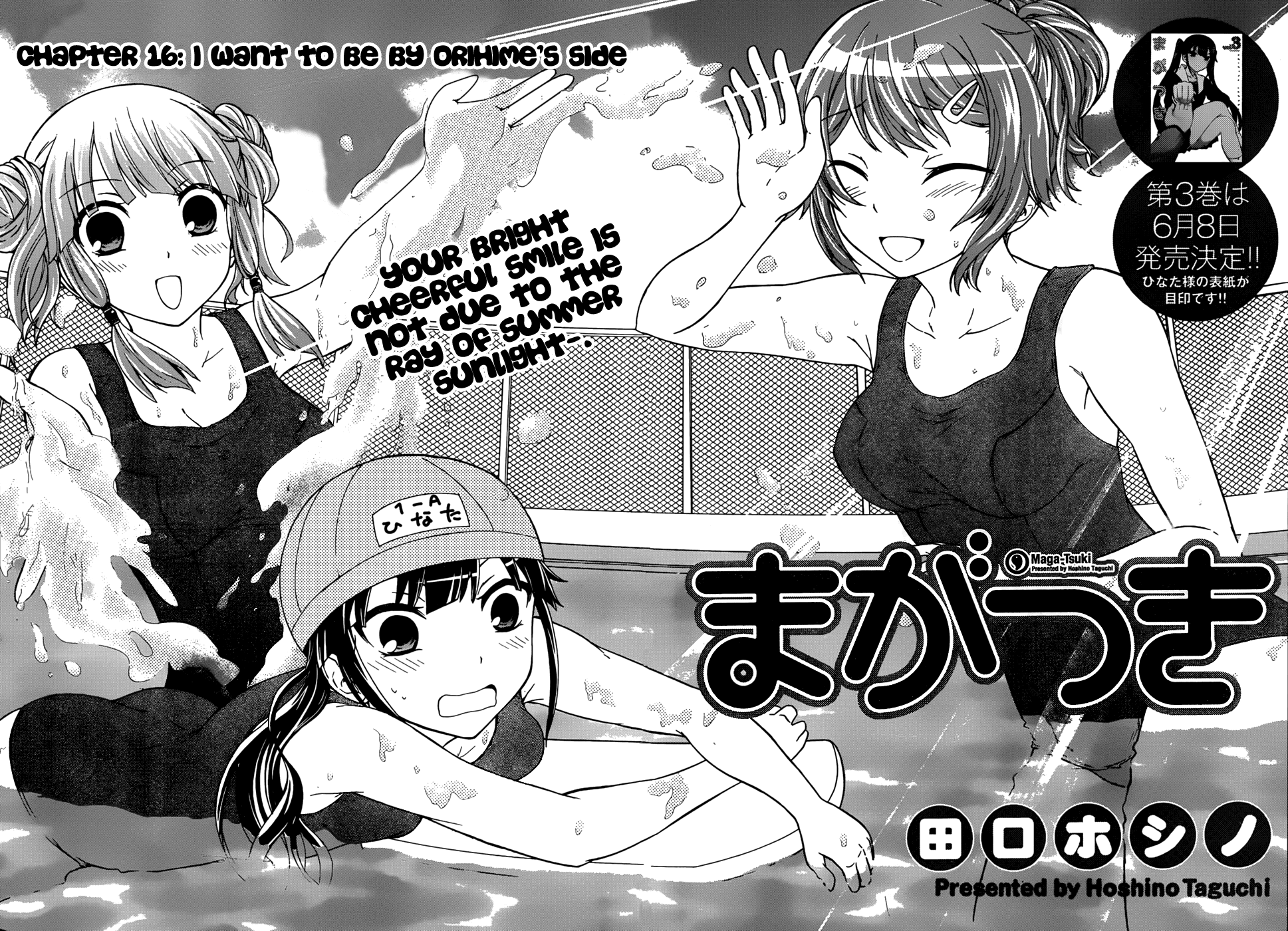 Maga Tsuki Chapter 16 - Page 3