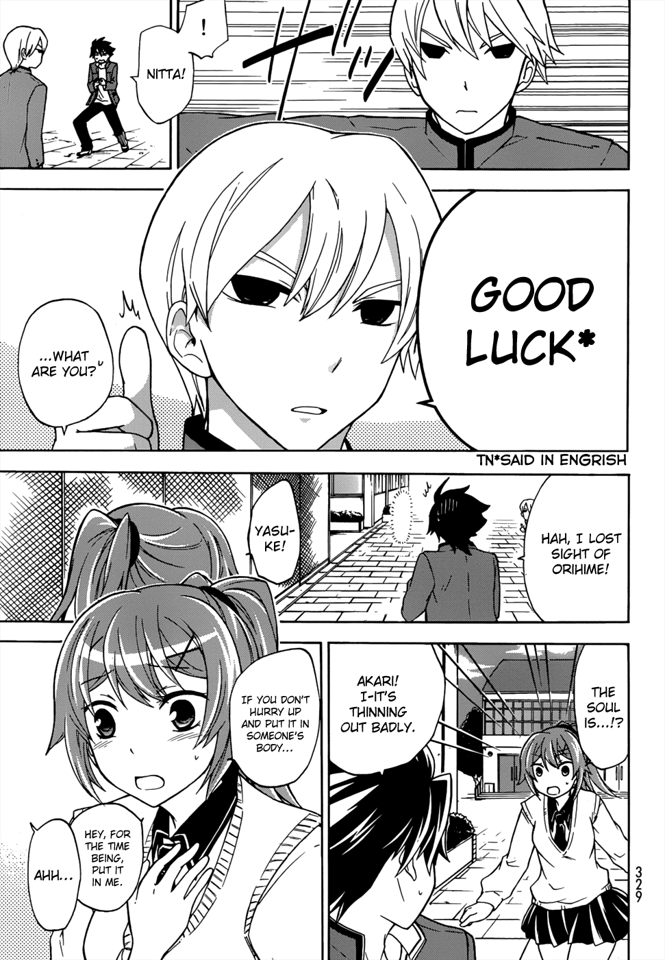 Maga Tsuki Chapter 16 - Page 25