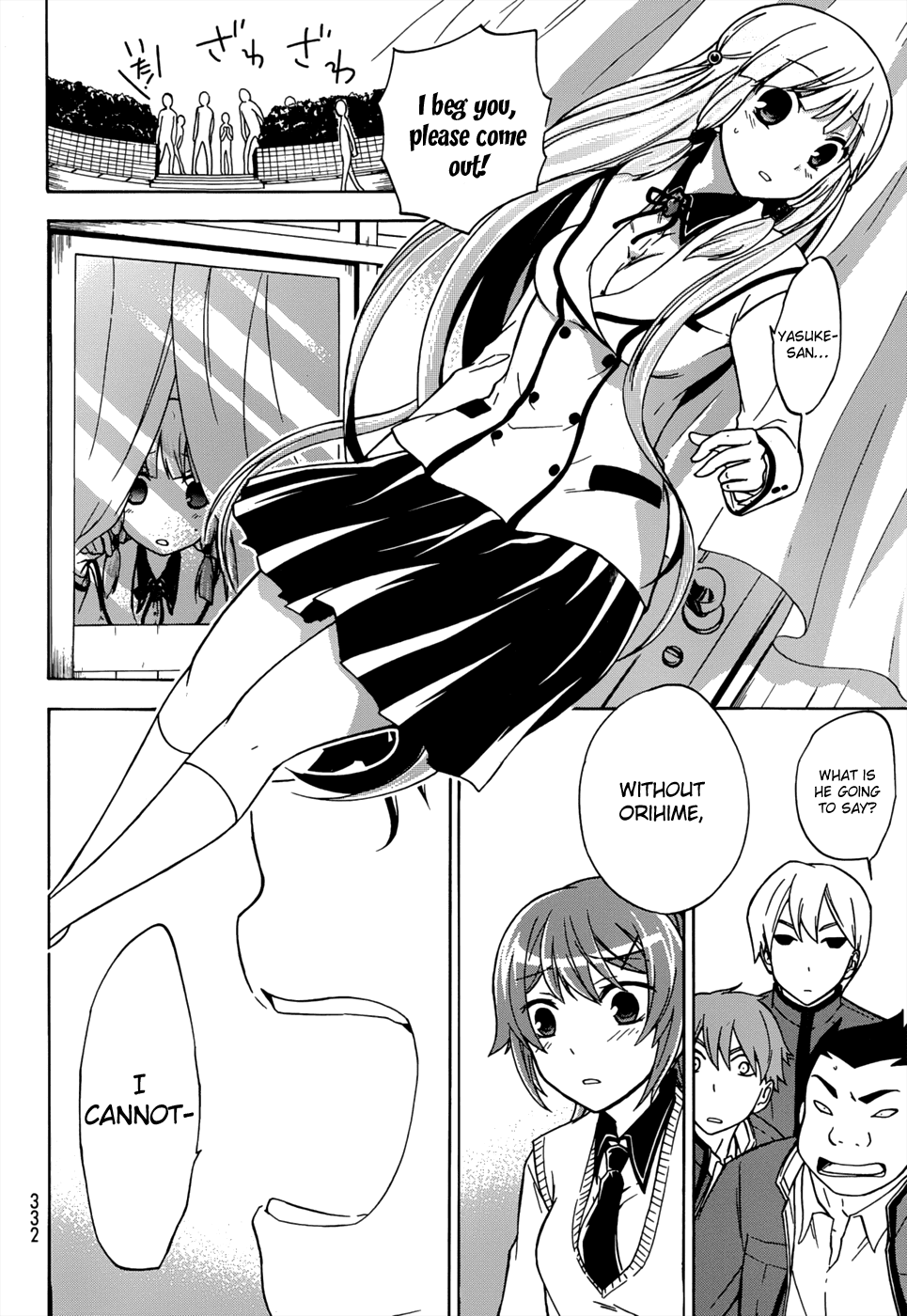 Maga Tsuki Chapter 16 - Page 28