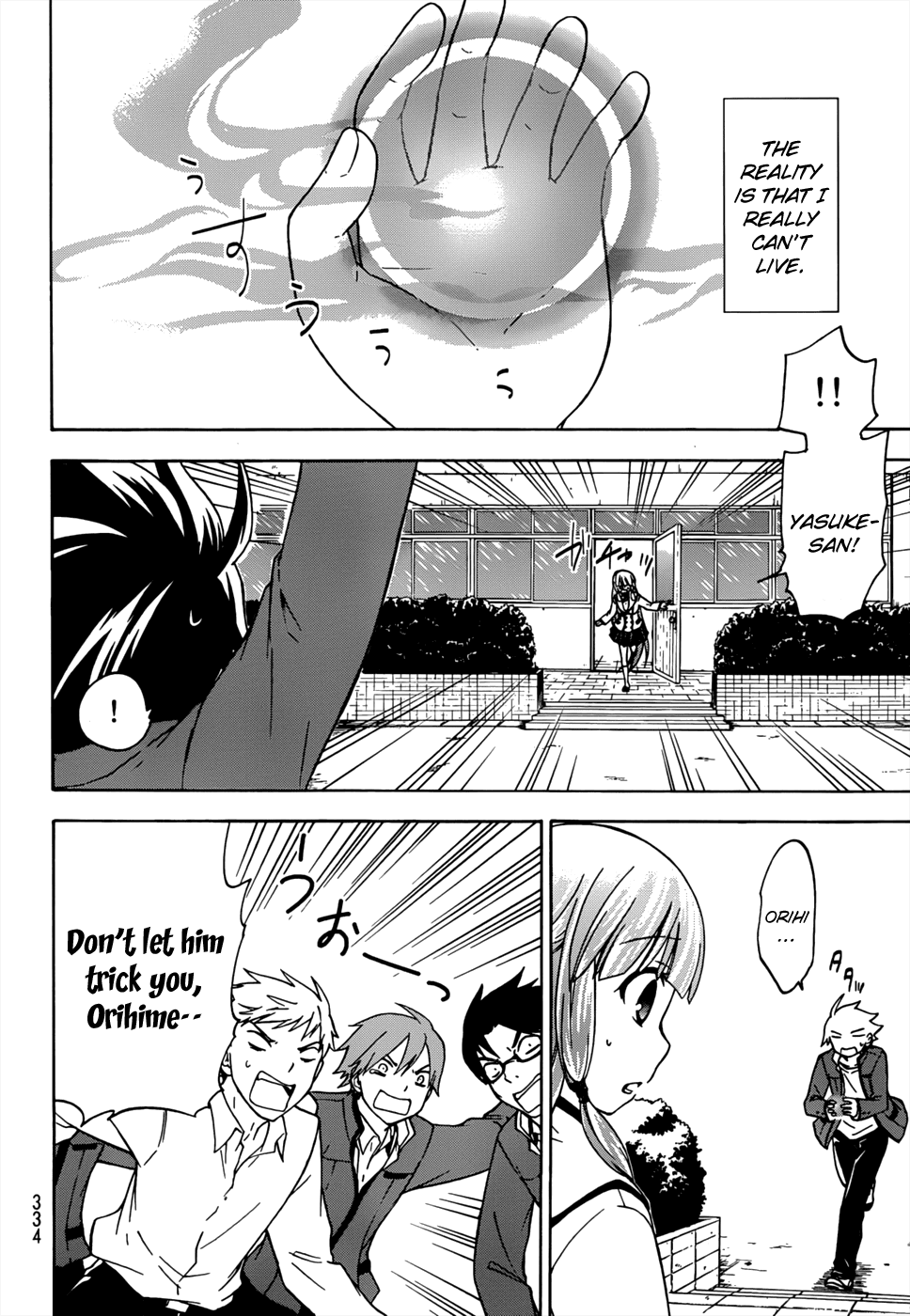Maga Tsuki Chapter 16 - Page 30
