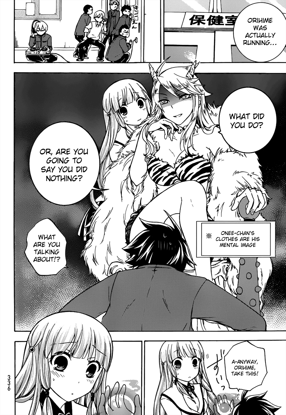 Maga Tsuki Chapter 16 - Page 32
