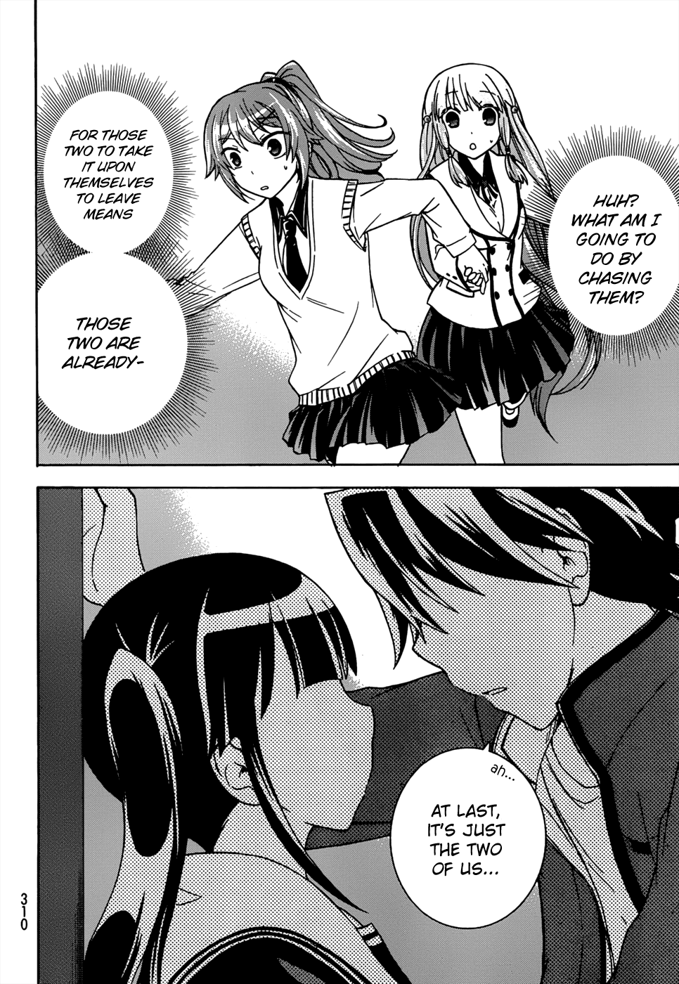 Maga Tsuki Chapter 16 - Page 6