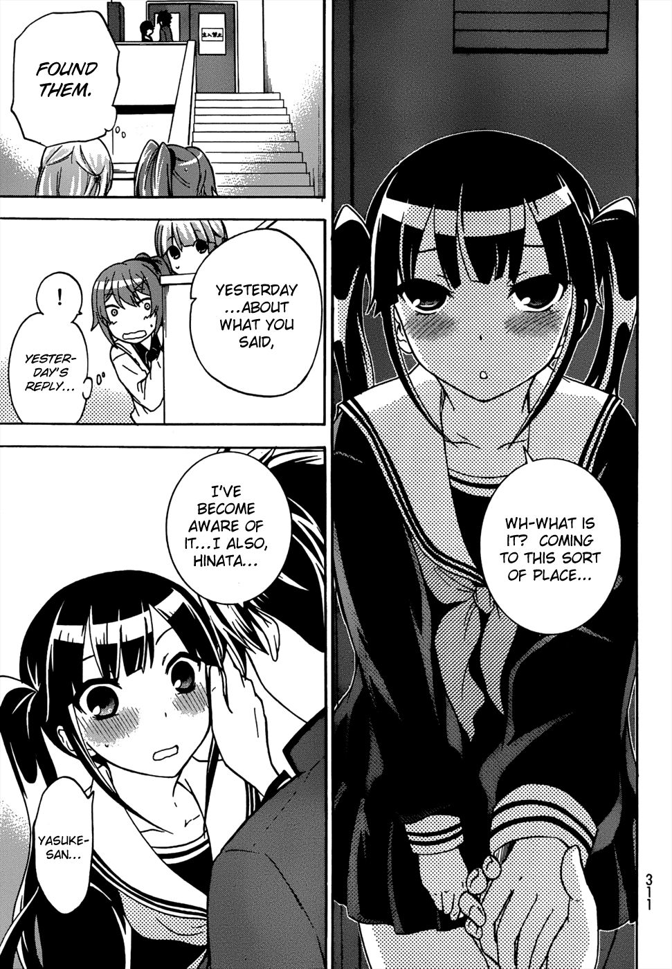 Maga Tsuki Chapter 16 - Page 7