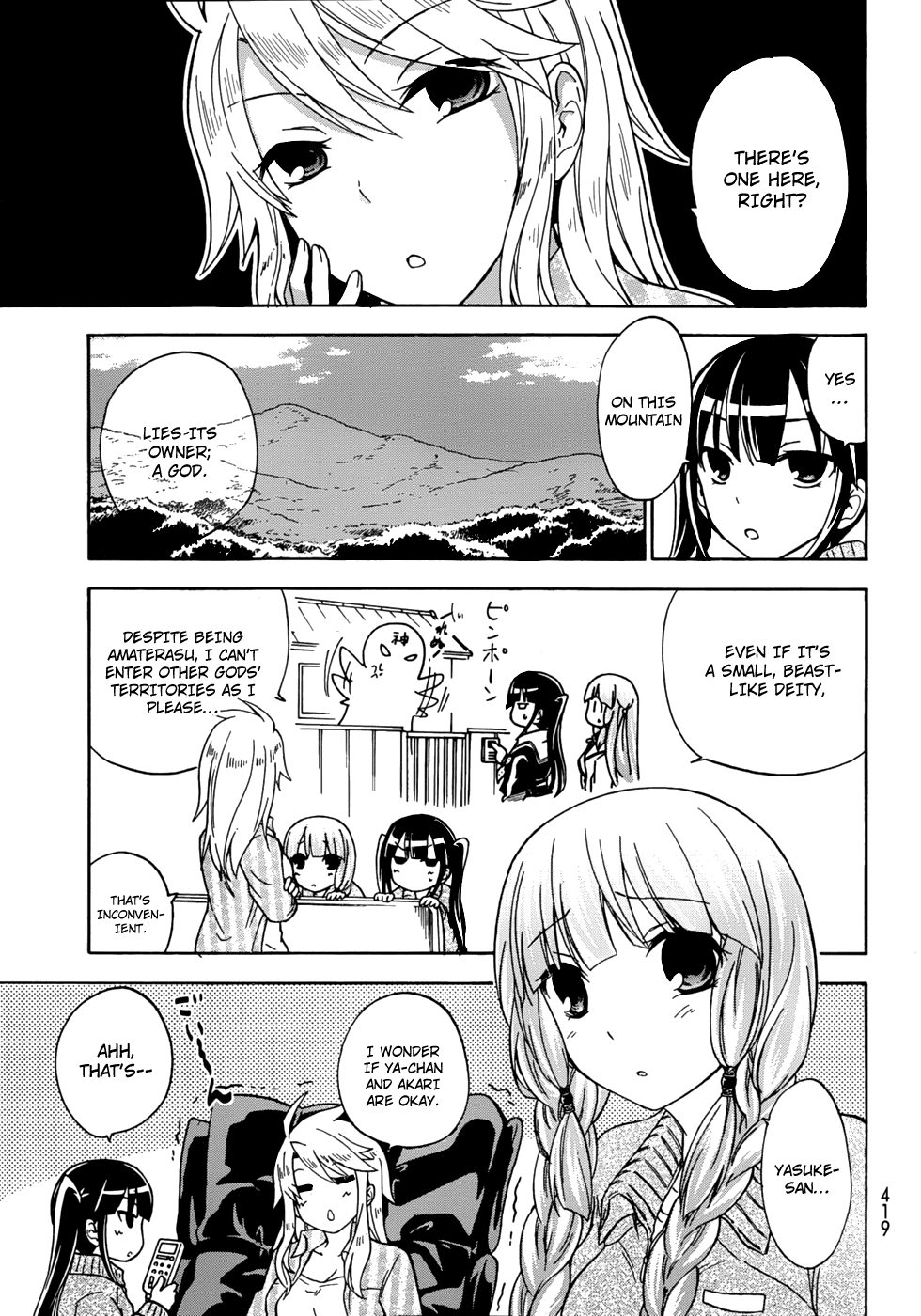 Maga Tsuki Chapter 17 - Page 14