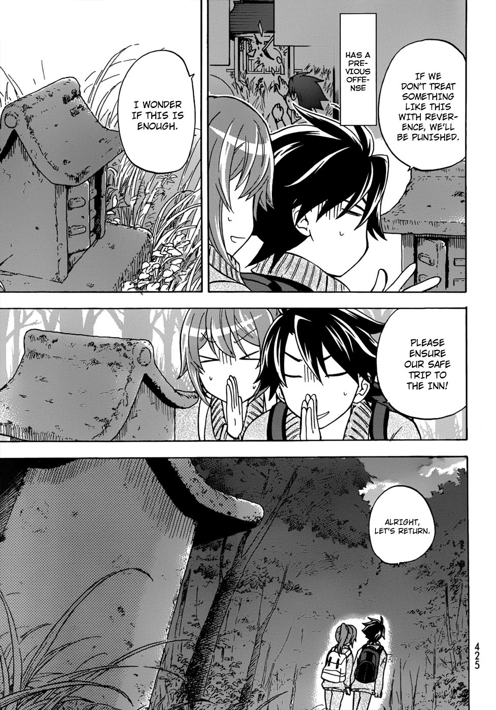 Maga Tsuki Chapter 17 - Page 20
