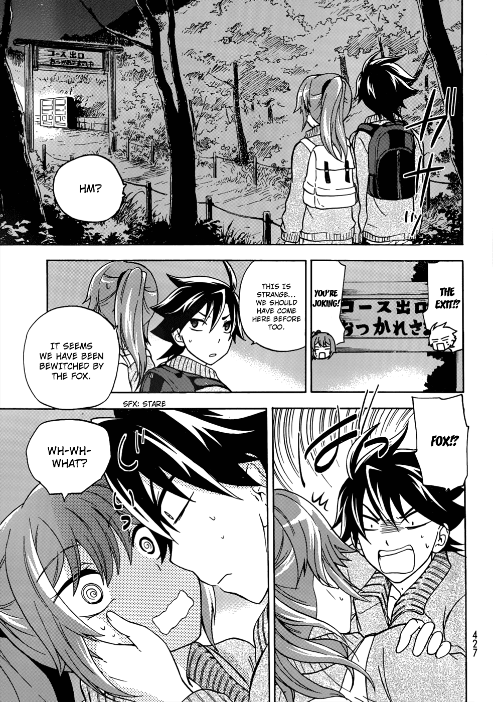 Maga Tsuki Chapter 17 - Page 22