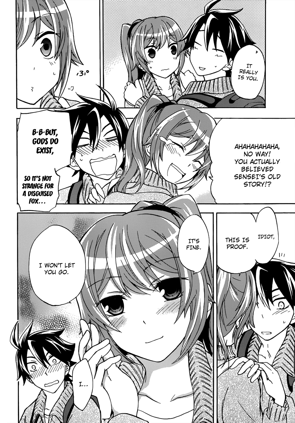 Maga Tsuki Chapter 17 - Page 23