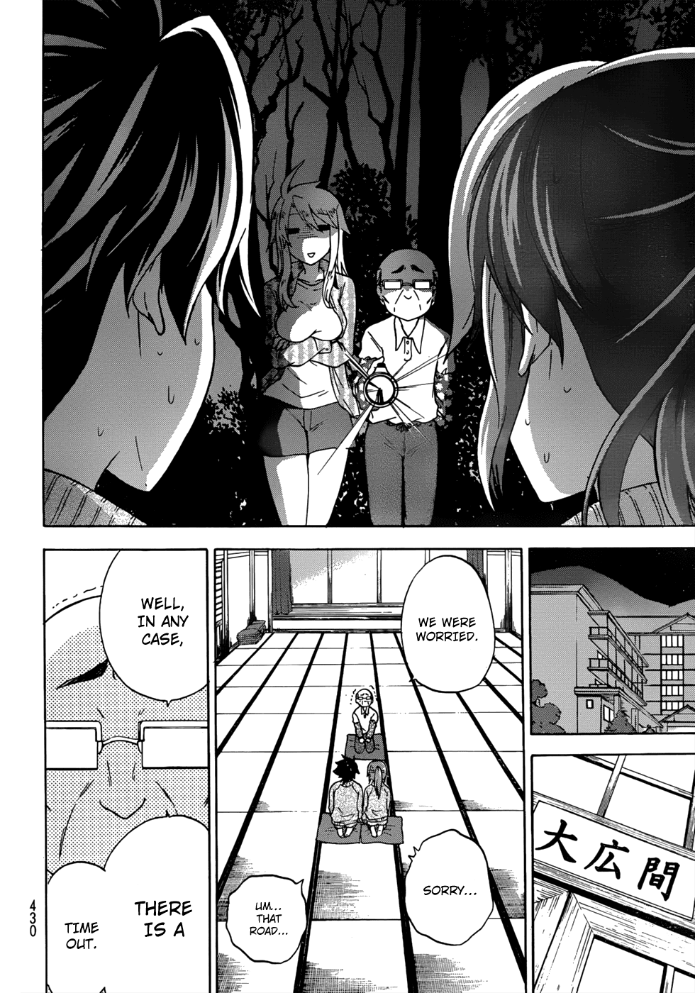 Maga Tsuki Chapter 17 - Page 25