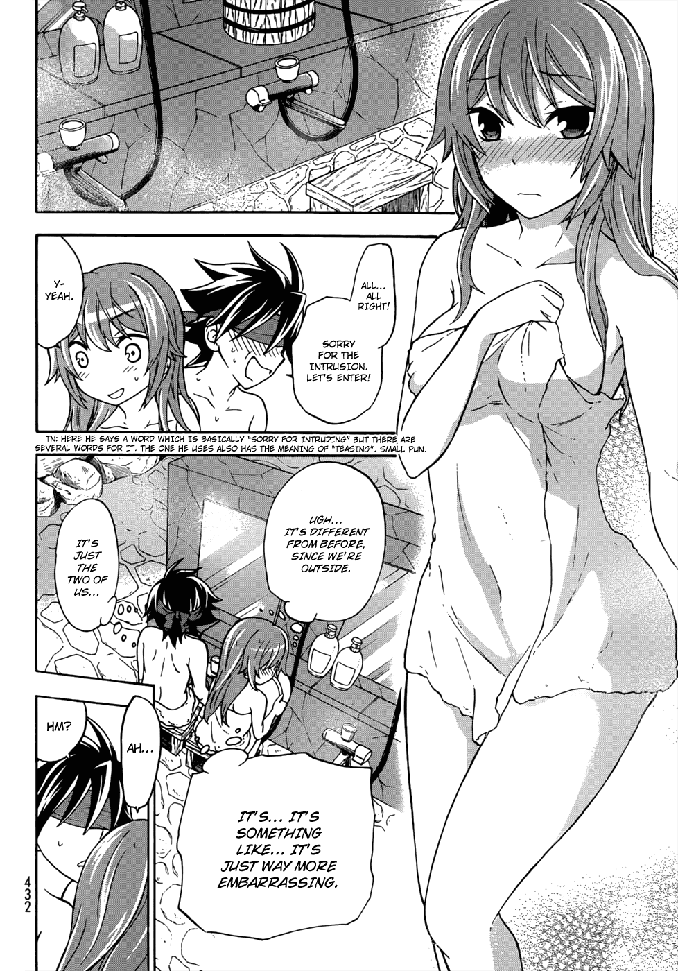 Maga Tsuki Chapter 17 - Page 27