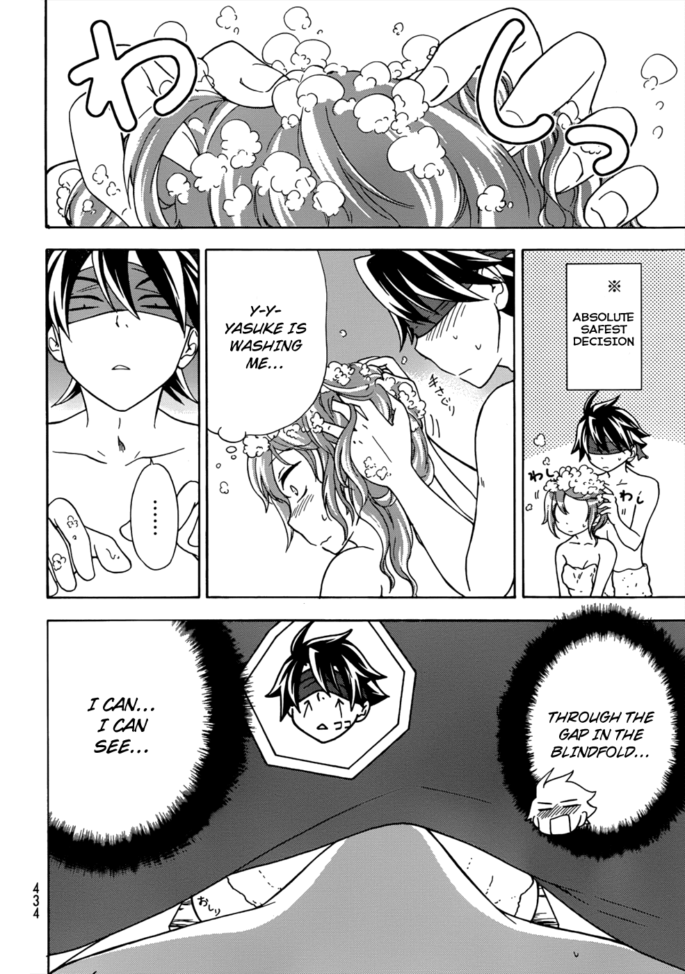 Maga Tsuki Chapter 17 - Page 29