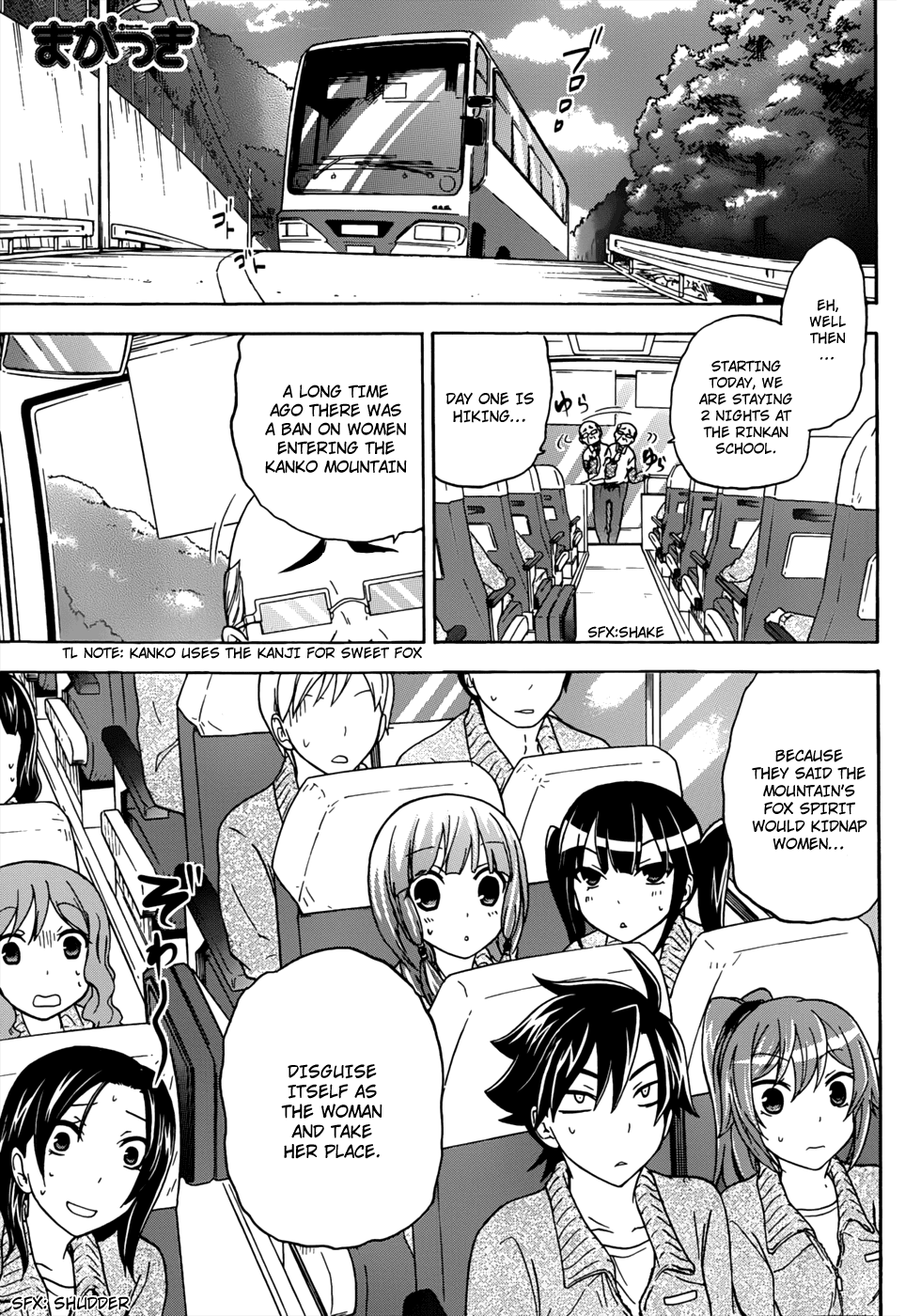 Maga Tsuki Chapter 17 - Page 4