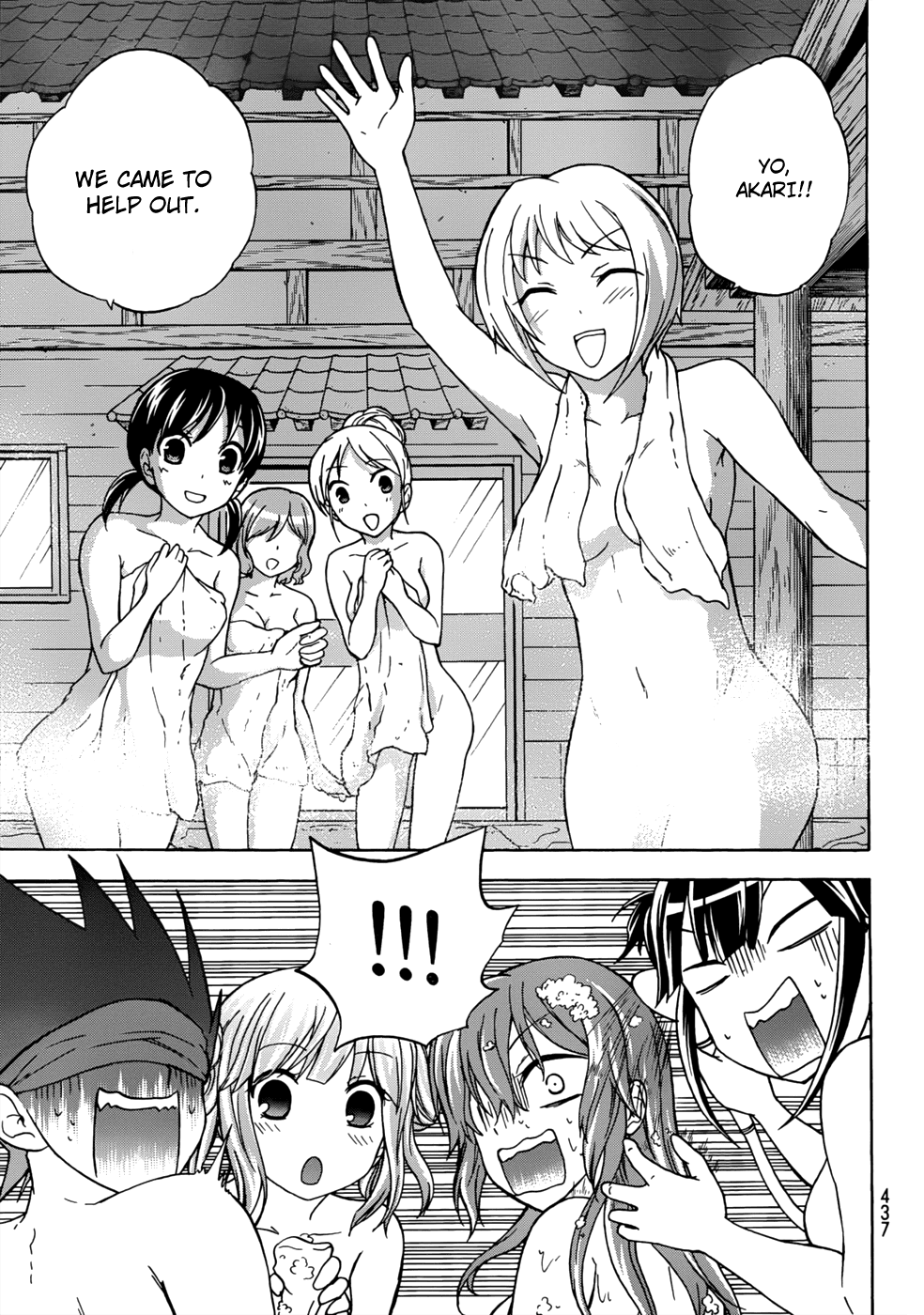 Maga Tsuki Chapter 17 - Page 32