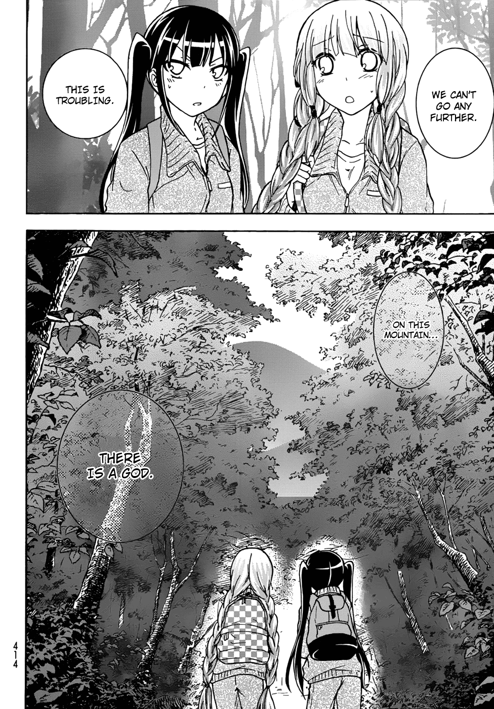 Maga Tsuki Chapter 17 - Page 9
