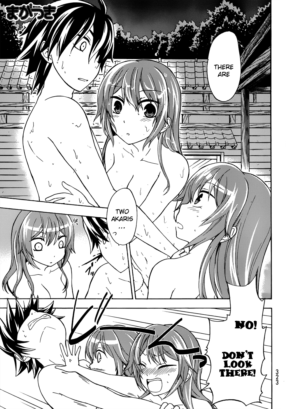 Maga Tsuki Chapter 18 - Page 2