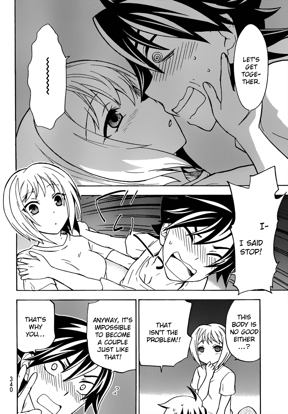Maga Tsuki Chapter 18 - Page 18