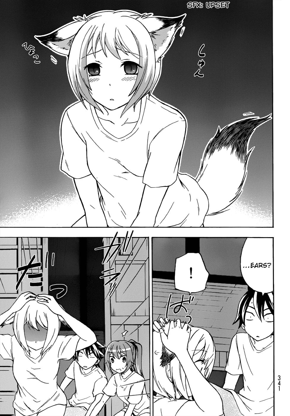 Maga Tsuki Chapter 18 - Page 19