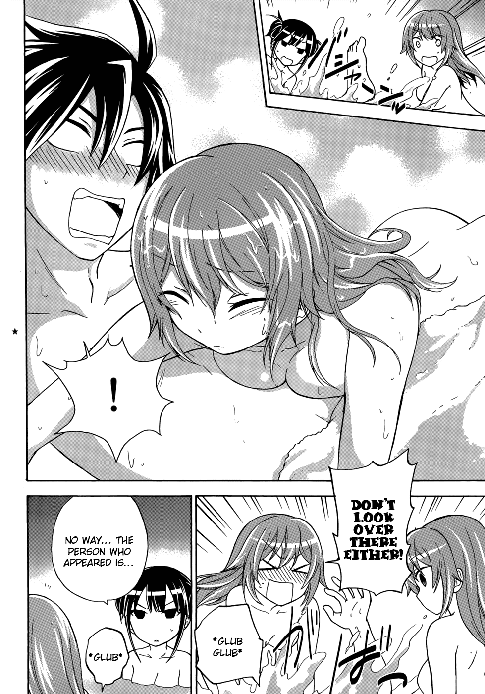 Maga Tsuki Chapter 18 - Page 3