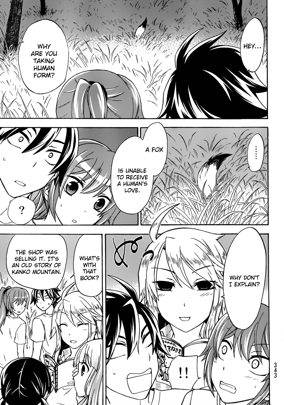 Maga Tsuki Chapter 18 - Page 21