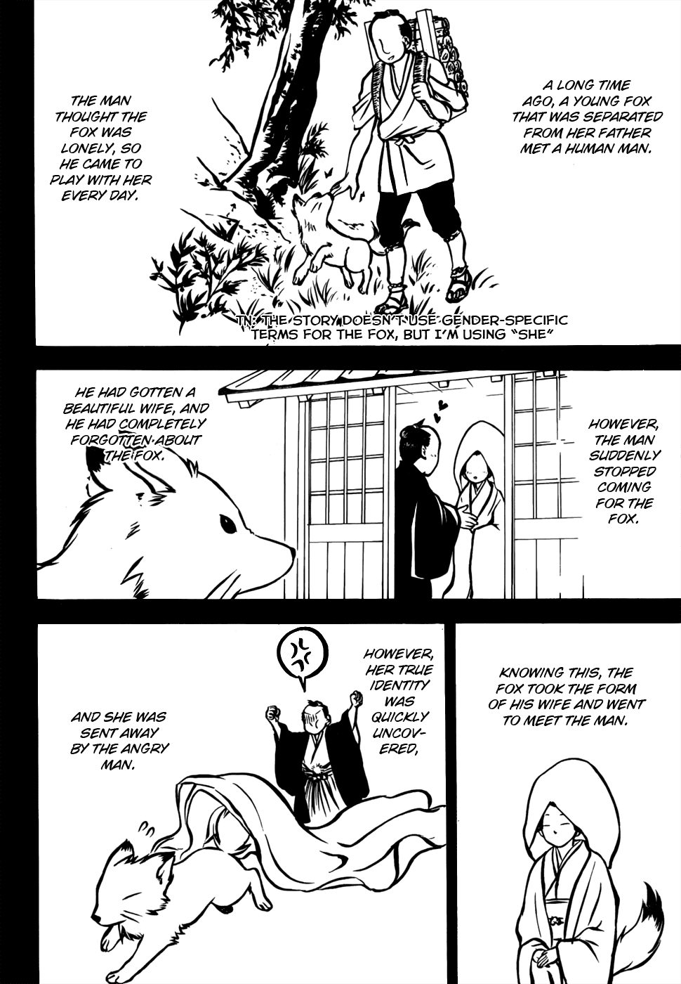 Maga Tsuki Chapter 18 - Page 22