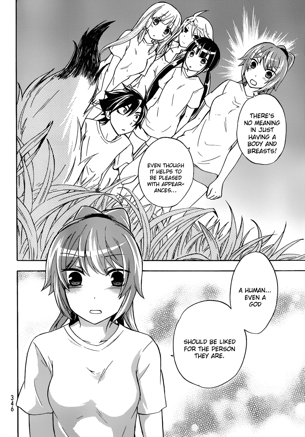 Maga Tsuki Chapter 18 - Page 24