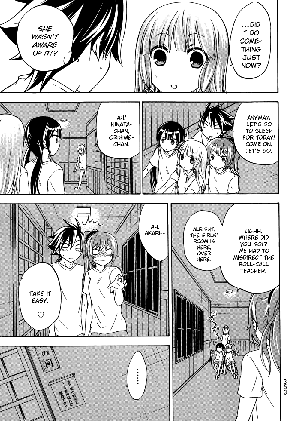 Maga Tsuki Chapter 18 - Page 31