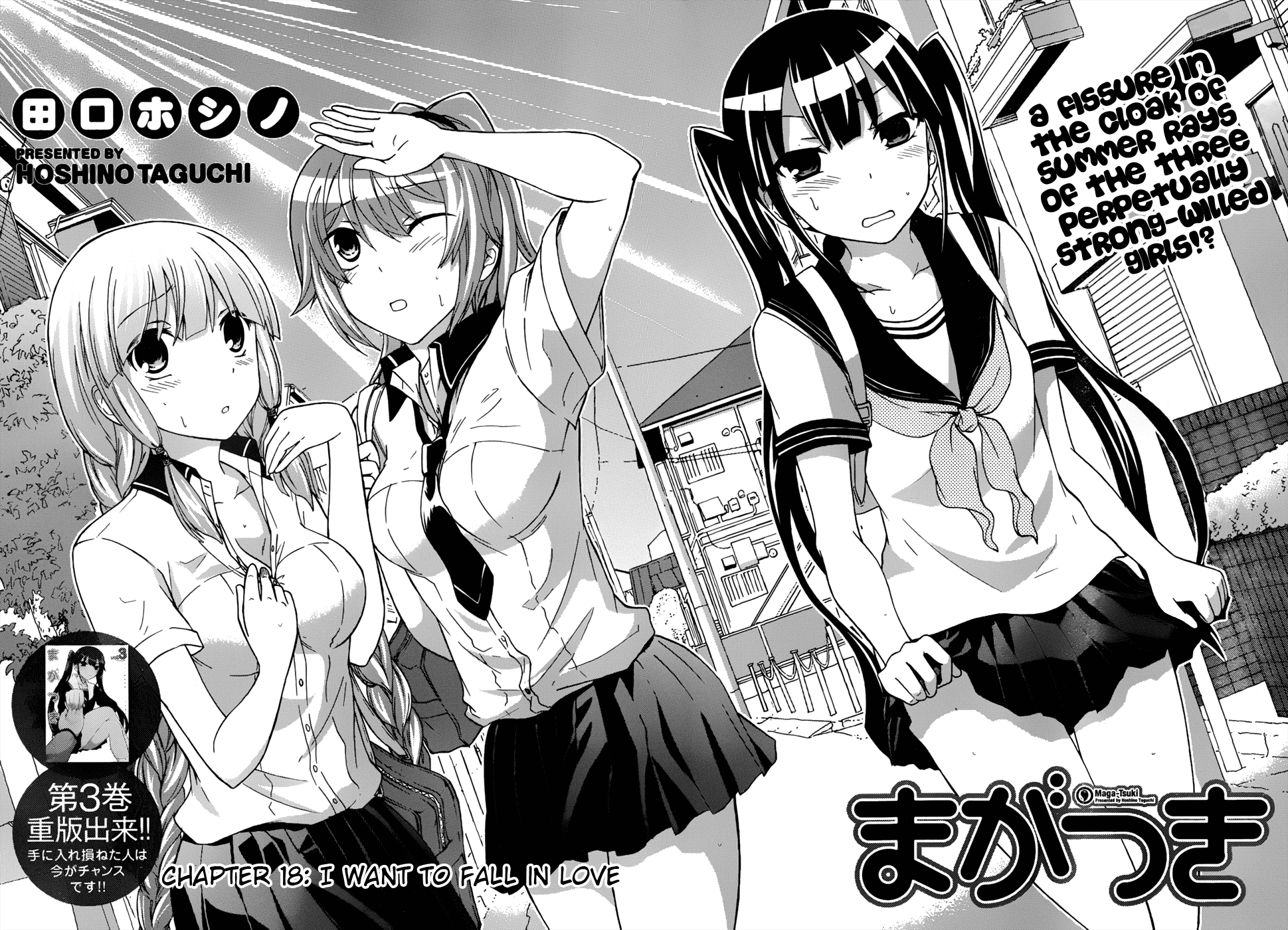 Maga Tsuki Chapter 18 - Page 7