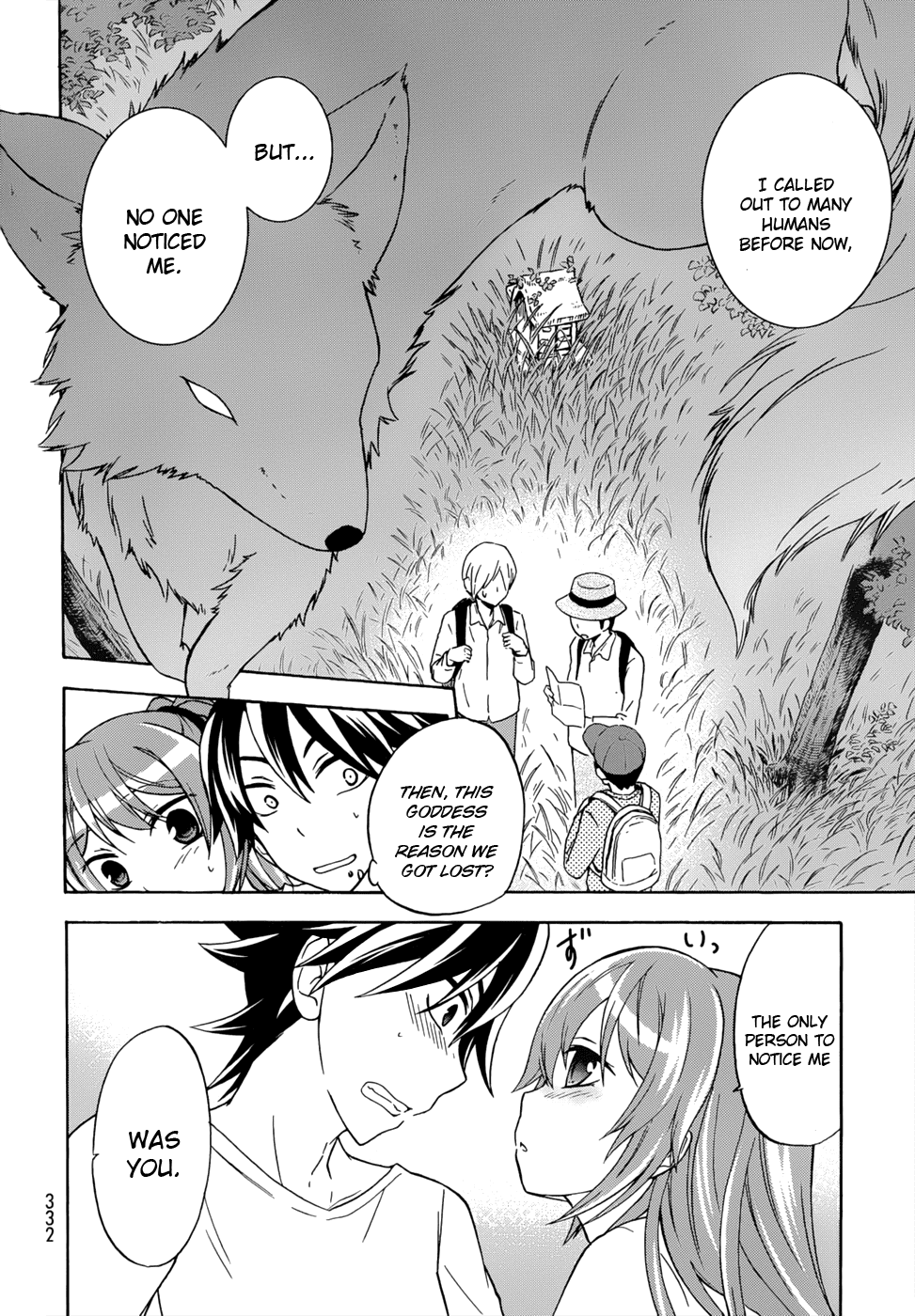 Maga Tsuki Chapter 18 - Page 10
