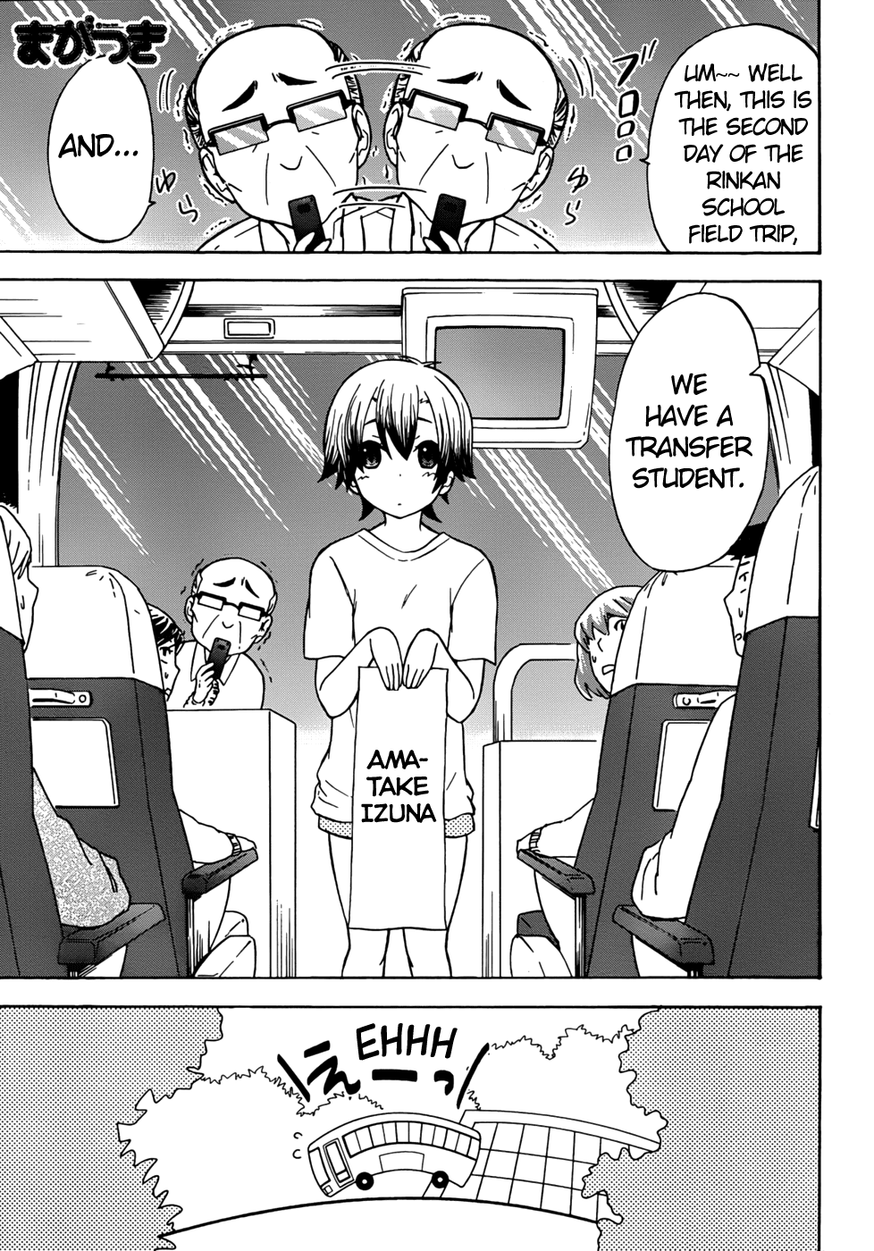 Maga Tsuki Chapter 19 - Page 1