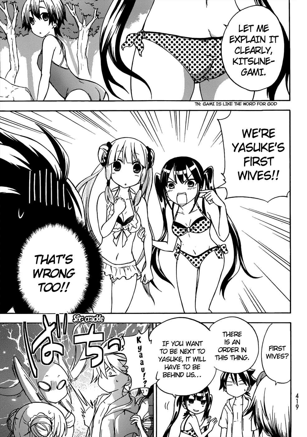 Maga Tsuki Chapter 19 - Page 13