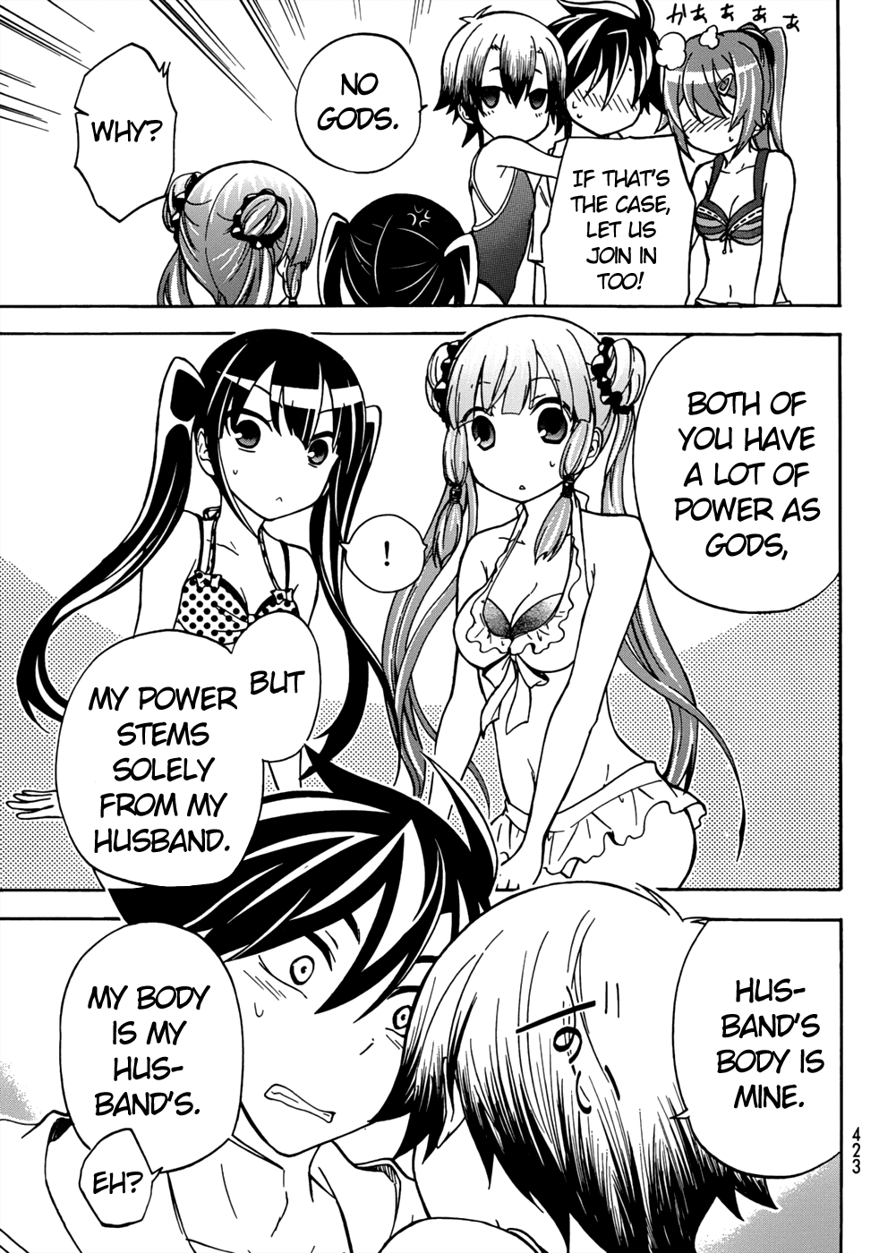 Maga Tsuki Chapter 19 - Page 17