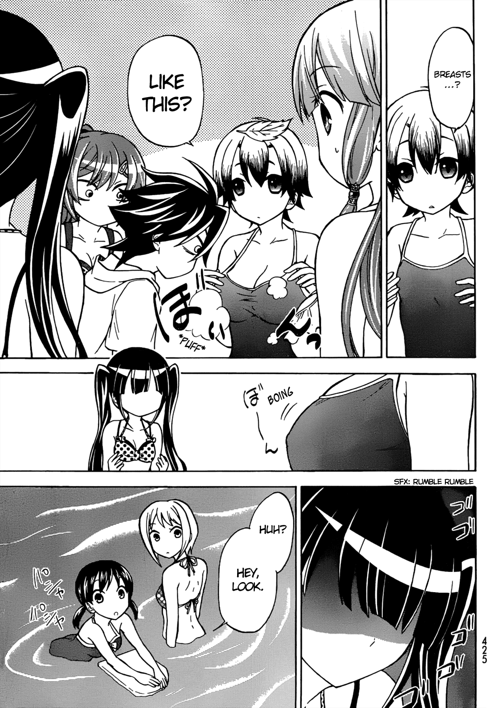 Maga Tsuki Chapter 19 - Page 19