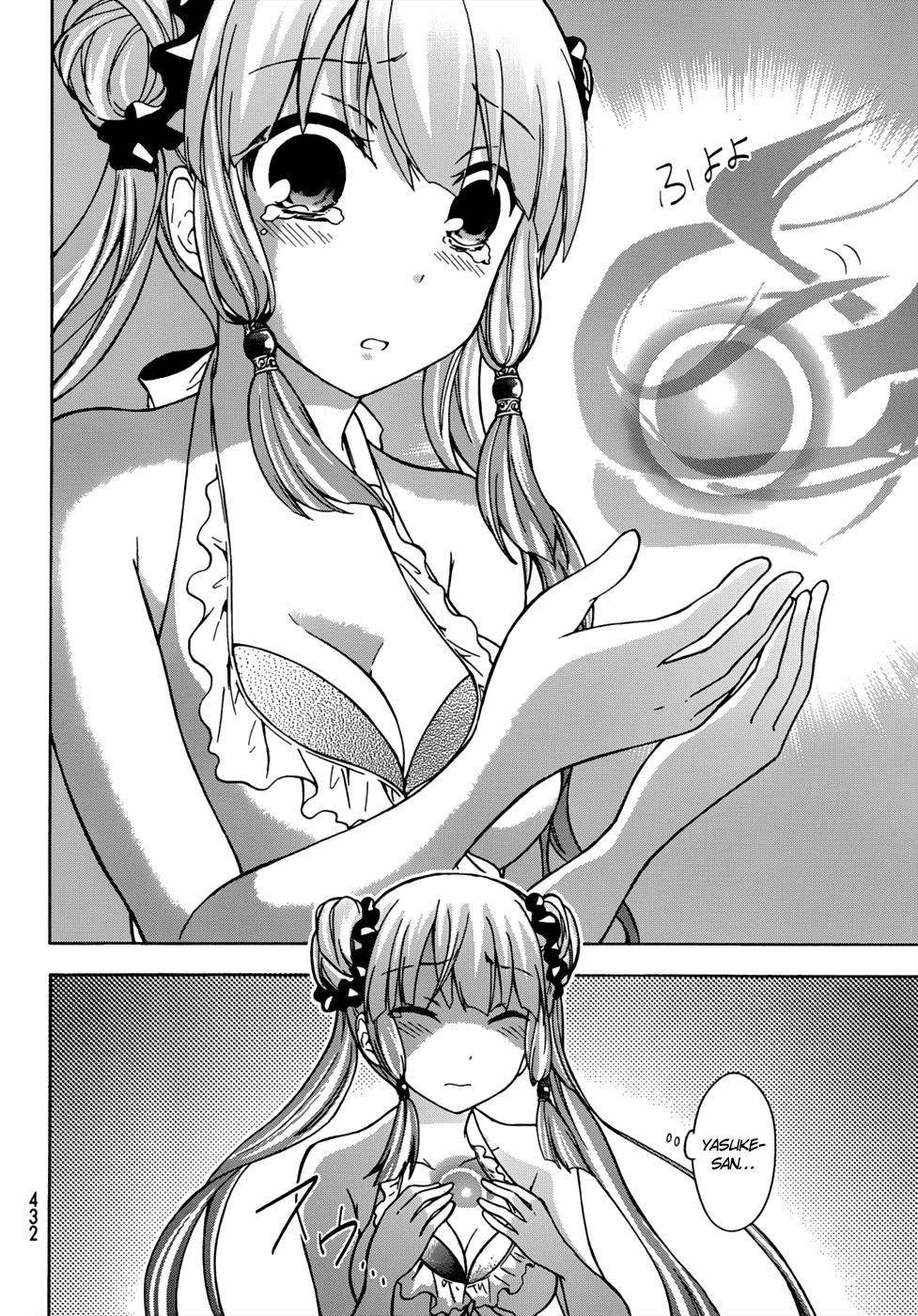 Maga Tsuki Chapter 19 - Page 25