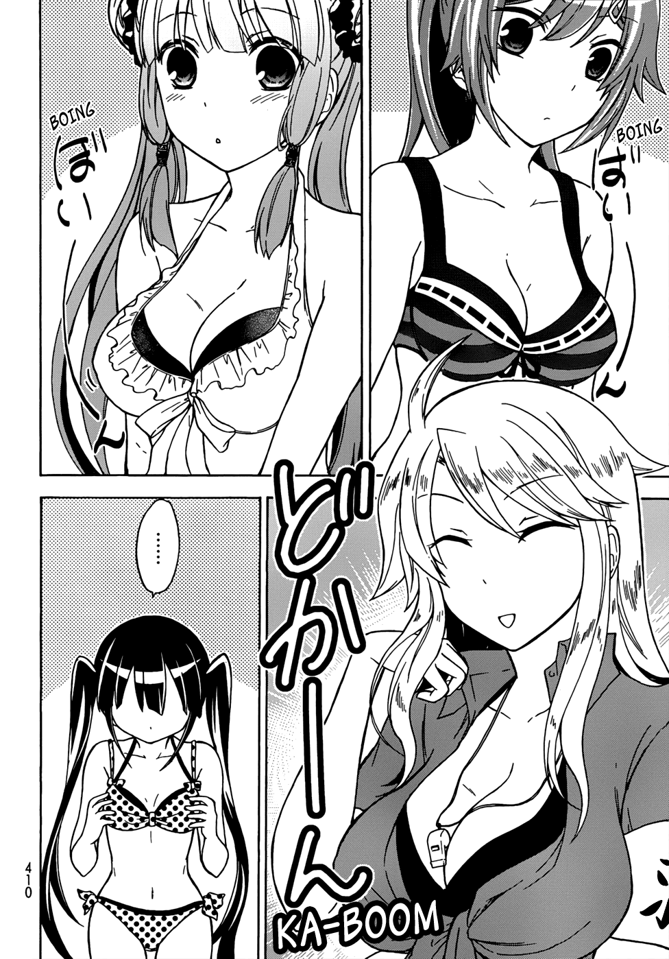 Maga Tsuki Chapter 19 - Page 4