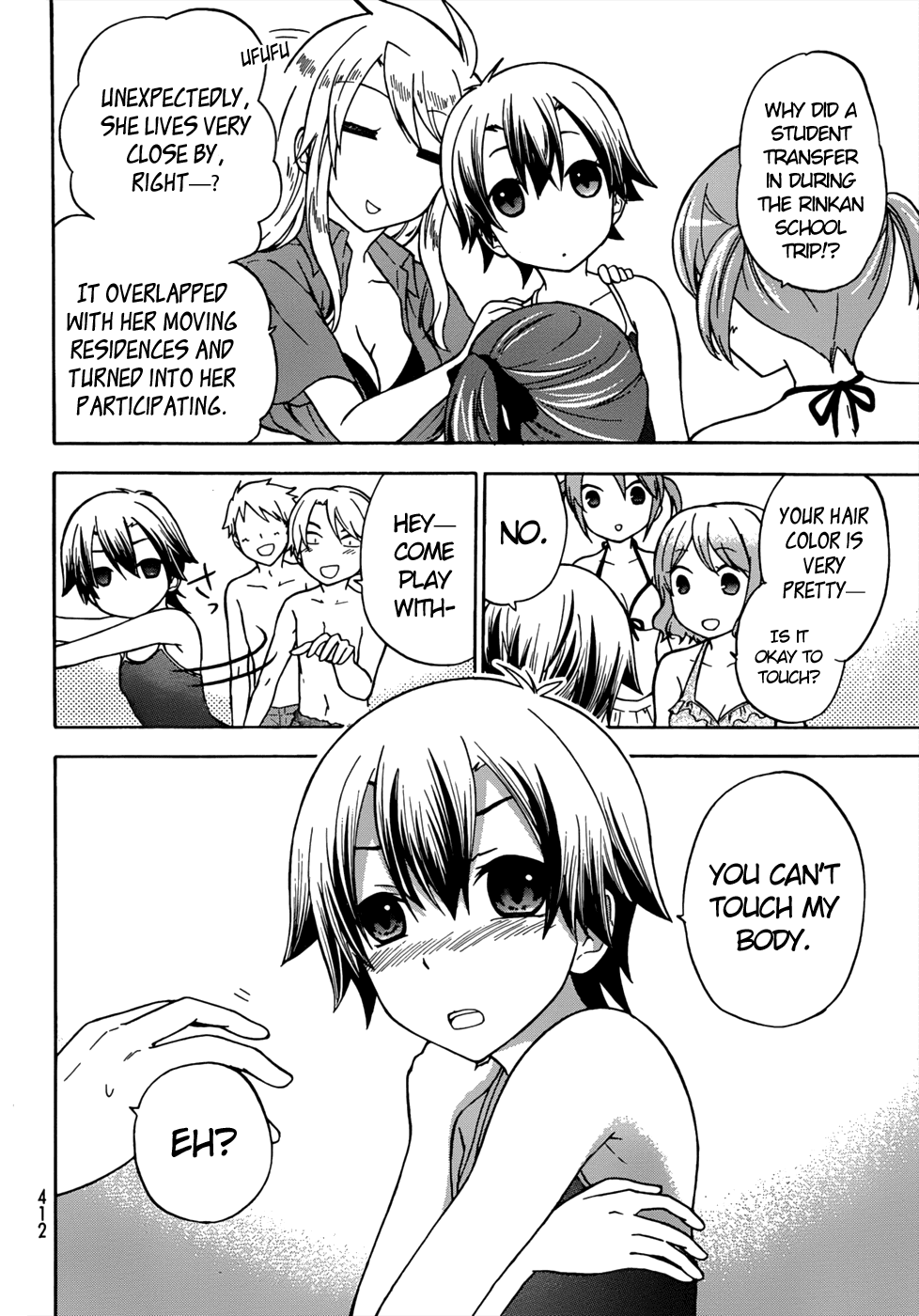 Maga Tsuki Chapter 19 - Page 6
