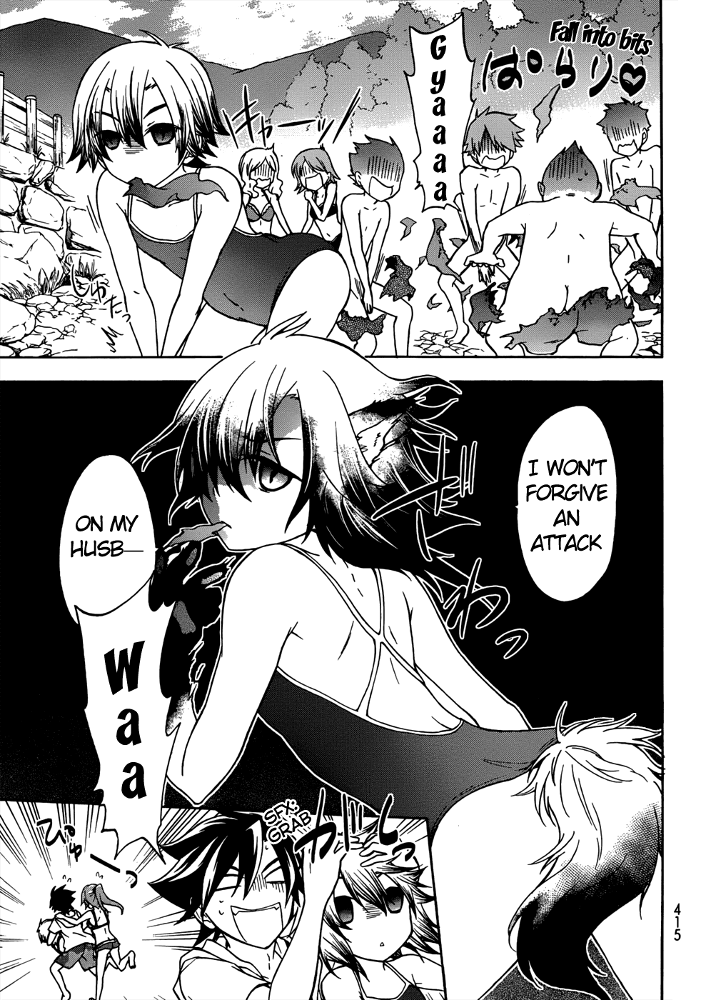 Maga Tsuki Chapter 19 - Page 9
