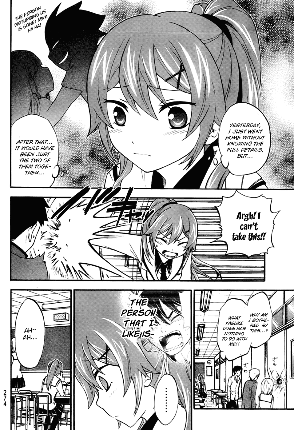 Maga Tsuki Chapter 2 - Page 11