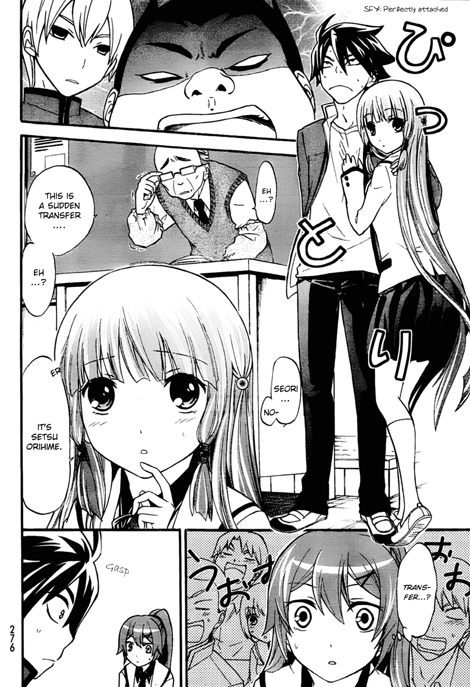 Maga Tsuki Chapter 2 - Page 13