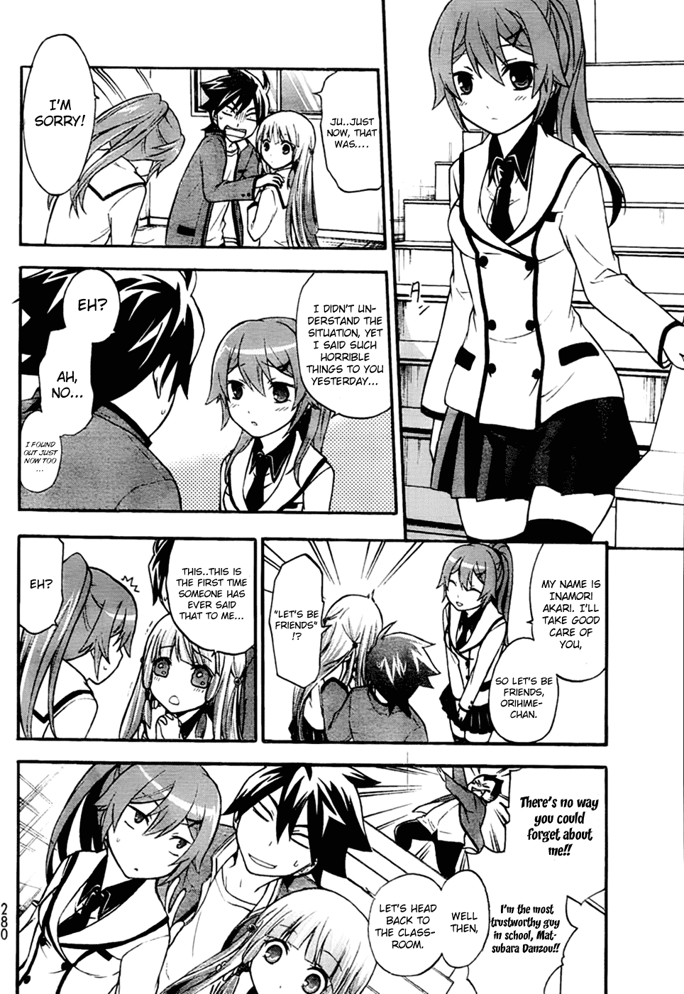 Maga Tsuki Chapter 2 - Page 17