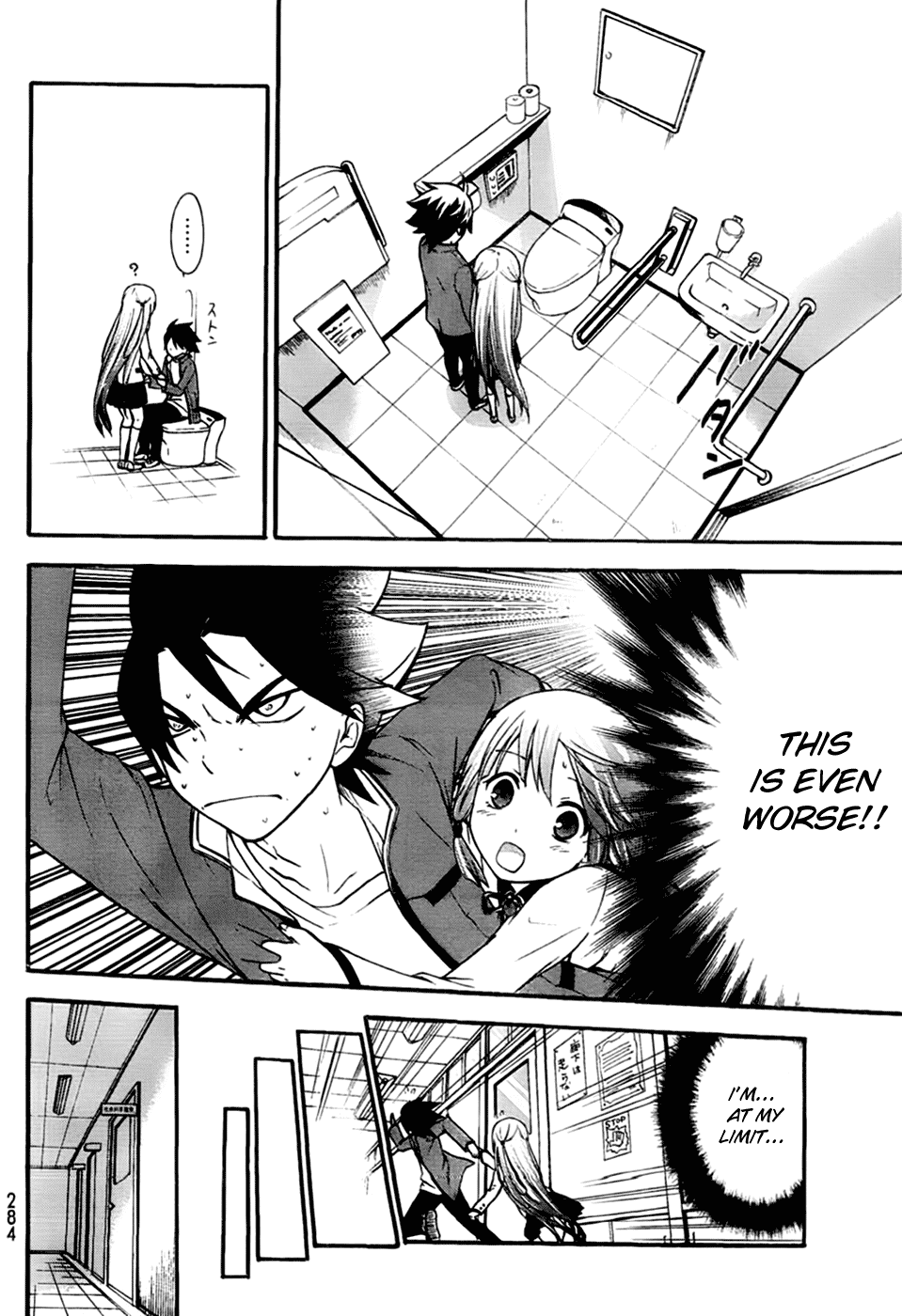 Maga Tsuki Chapter 2 - Page 21