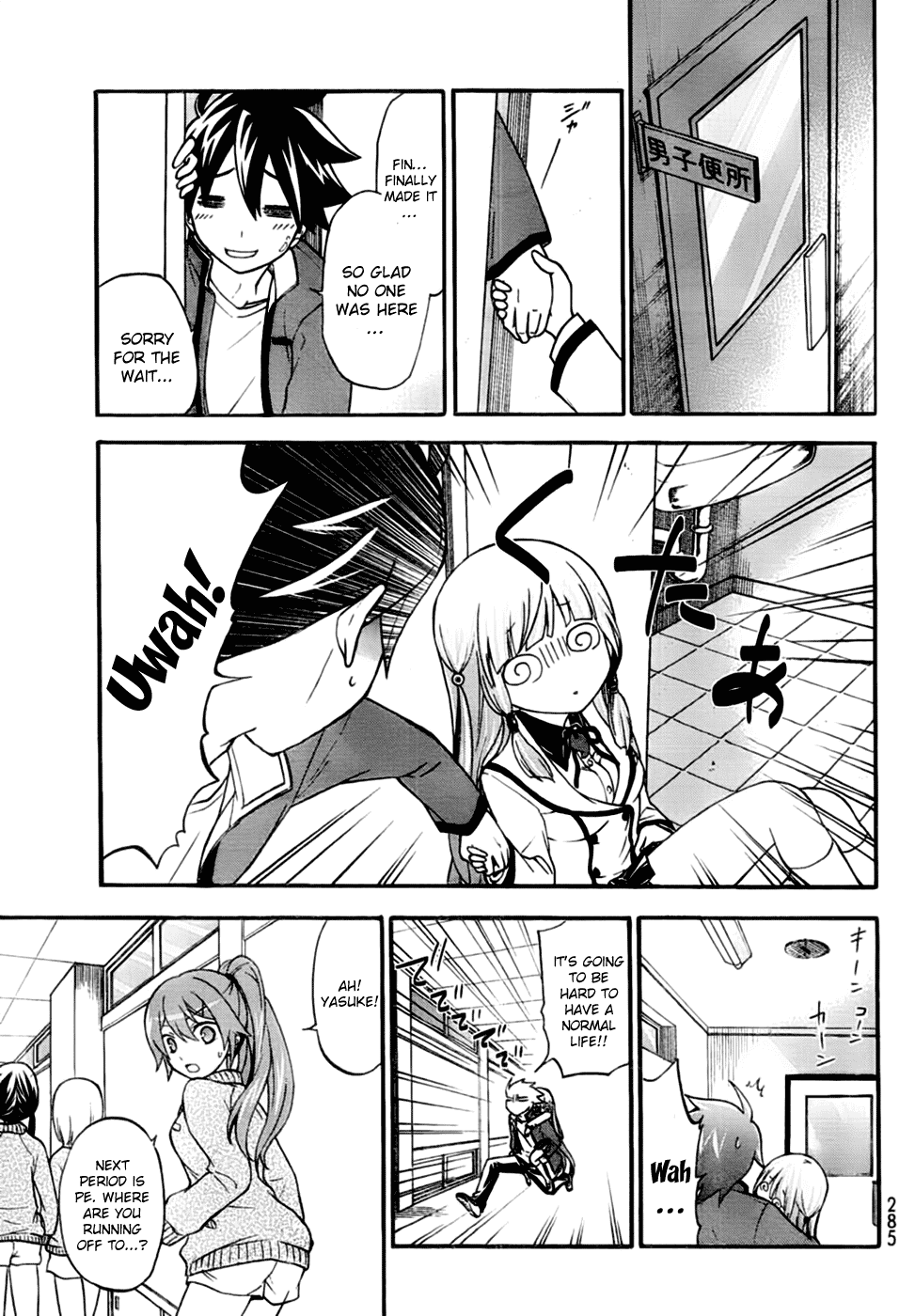 Maga Tsuki Chapter 2 - Page 22
