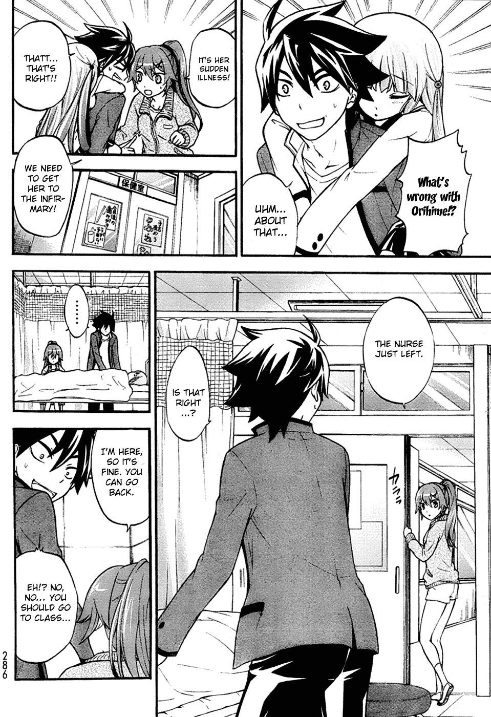 Maga Tsuki Chapter 2 - Page 23