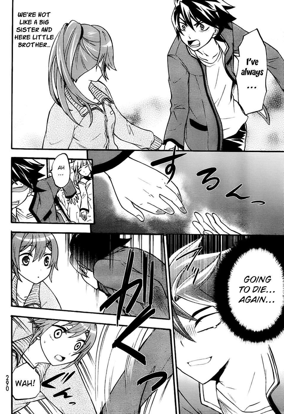 Maga Tsuki Chapter 2 - Page 27