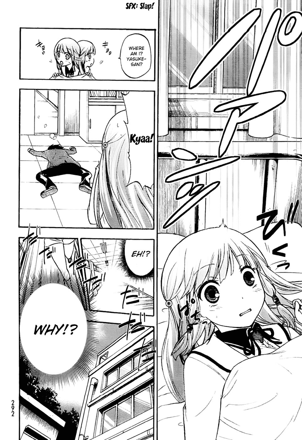 Maga Tsuki Chapter 2 - Page 29