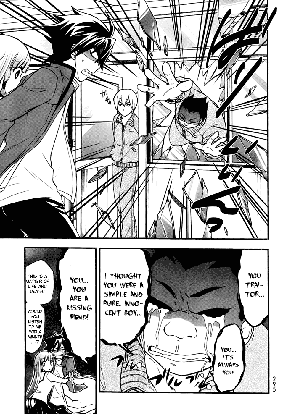 Maga Tsuki Chapter 2 - Page 32